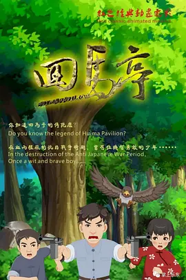 亚洲人成网站在线观看播放