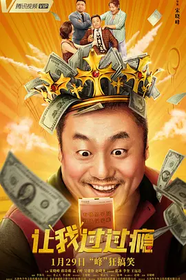 适合一个人凌晨悄悄看的电视