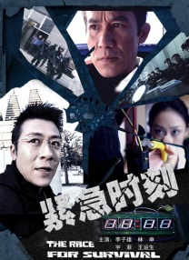 适合一个人凌晨悄悄看的电视