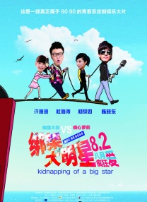 女人露出尿口让男人捅