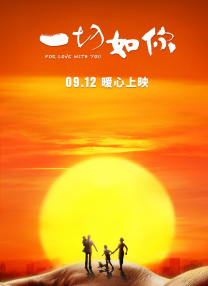 适合一个人凌晨悄悄看的电视